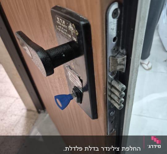 מנעול דלת עם מפתח כחול